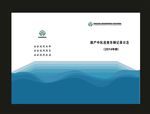 蓝色校园封面