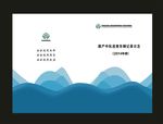 蓝色校园制作封面