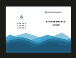 蓝色时代先锋封面