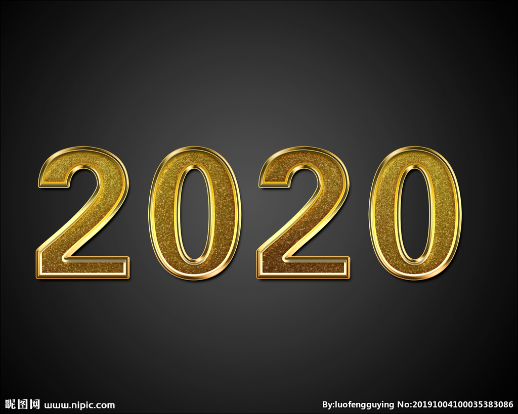 金属字2020
