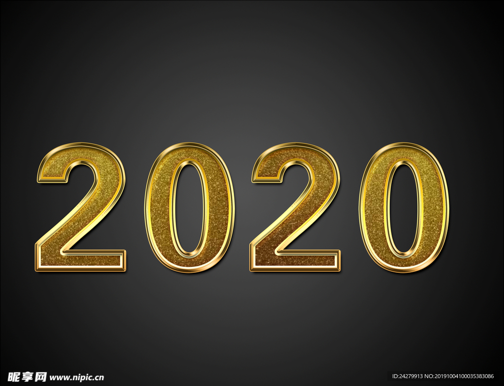 金属字2020