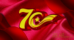 国庆70周年