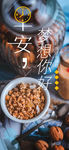 小清新早安