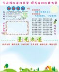 班级名片