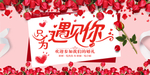 只为遇见你