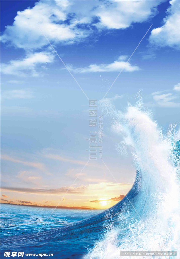 海浪