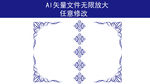 花纹  叶子底纹