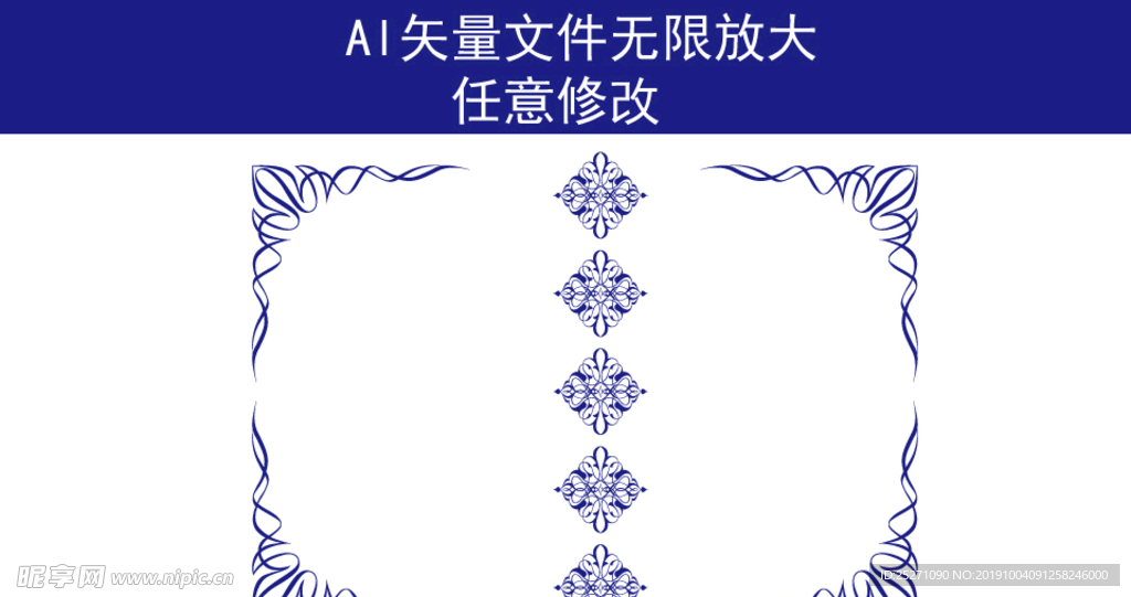 花纹  叶子底纹