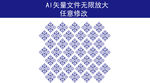 叶子底纹