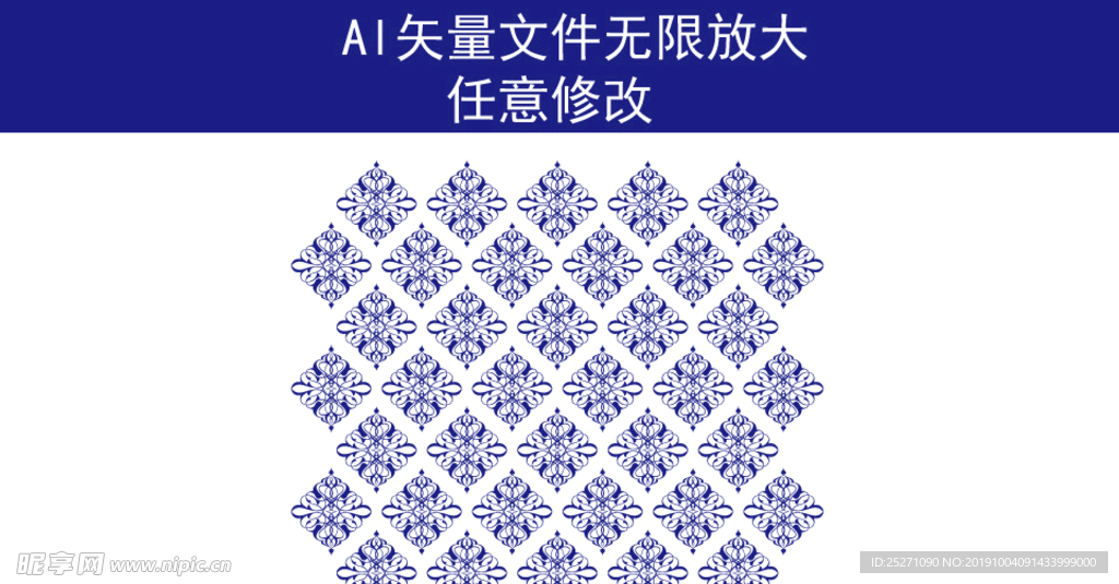 叶子底纹