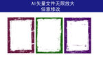 花纹底纹 花卉