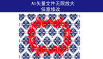 花环 花纹底纹 花卉
