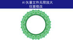 花环 花纹底纹