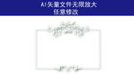 花纹叶子底纹