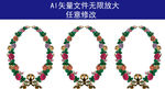 花纹 叶子底纹