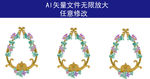 花纹底纹 花卉