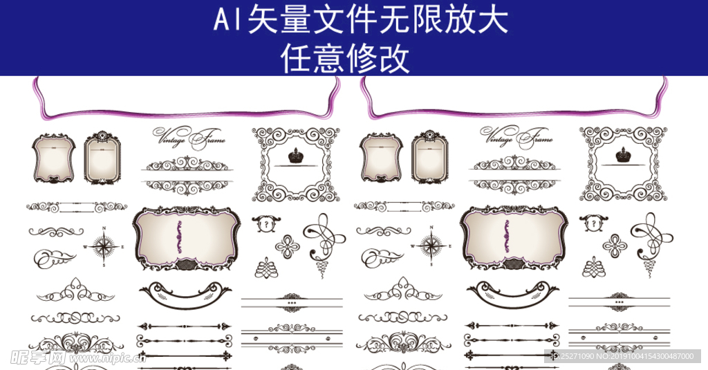 欧式花纹
