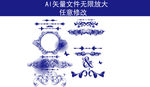 欧式花纹