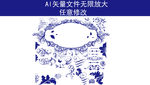 欧式花纹