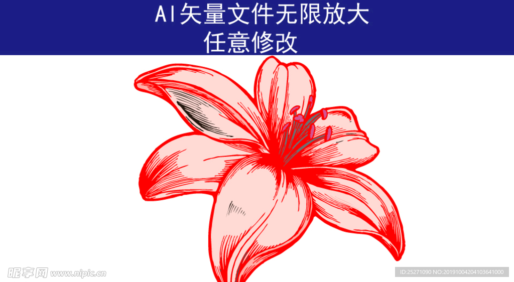 花环 花纹底纹