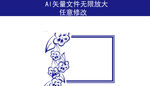 花环 花纹底纹