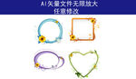 花环 花纹底纹