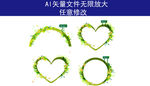 花环 花纹底纹