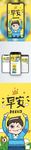 你好早安手机用图