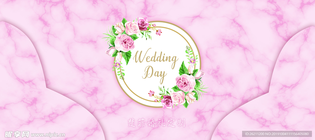 大理石婚礼