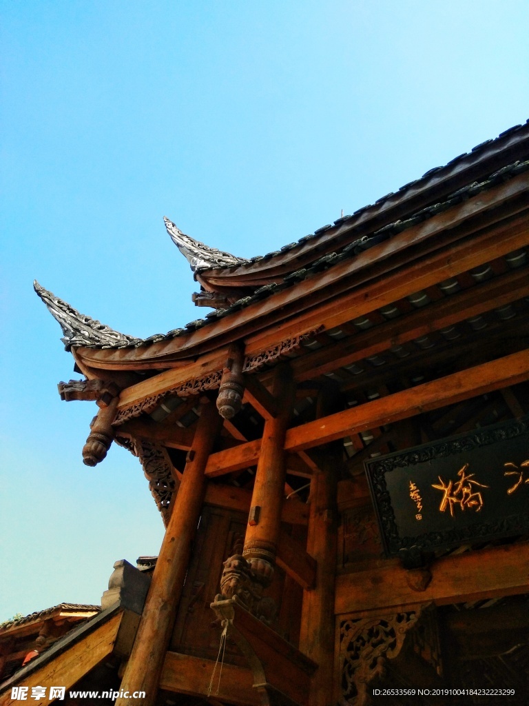 崇州连二里市 复古 建筑 四川