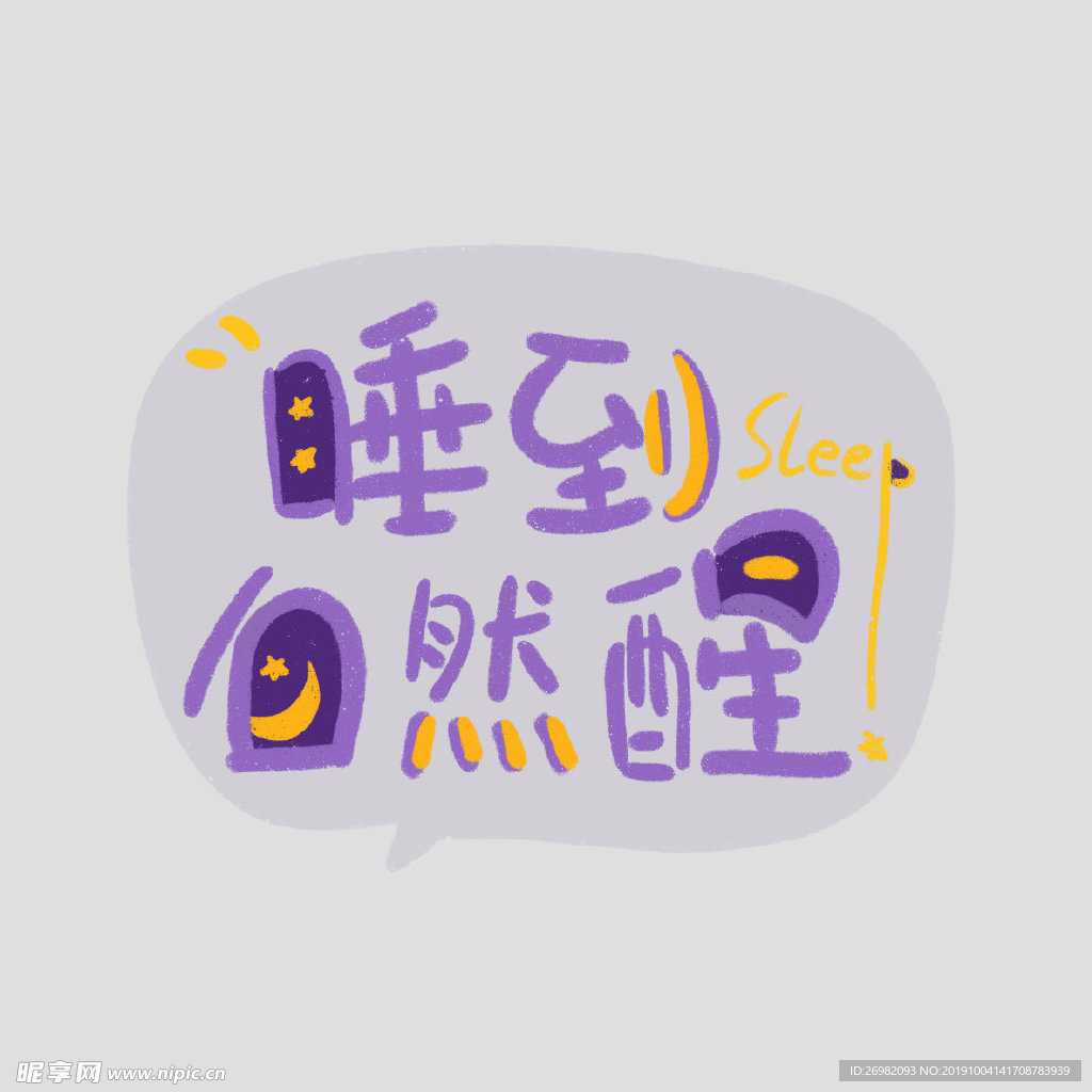 会话框