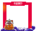 留影区 合影区 样式 龙门