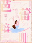 舞蹈培训