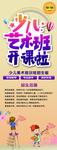 舞蹈培训