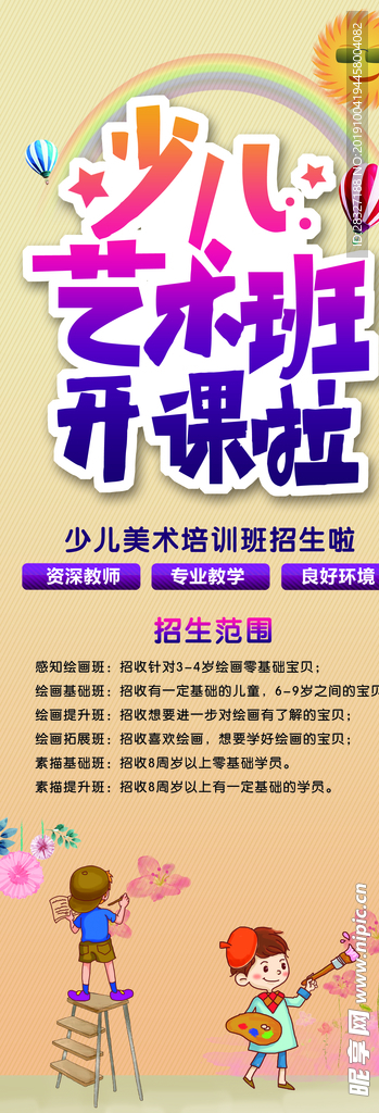 舞蹈培训
