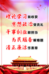 宣传标语