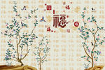 花鸟福字背景墙