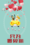 新婚