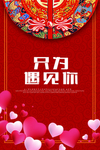 结婚典礼