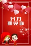 结婚