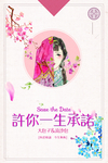 结婚