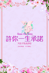 结婚图片