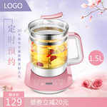 热水壶海报