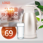 热水壶海报