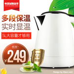 热水壶海报