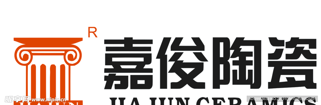 嘉俊陶瓷高清大图矢量logo