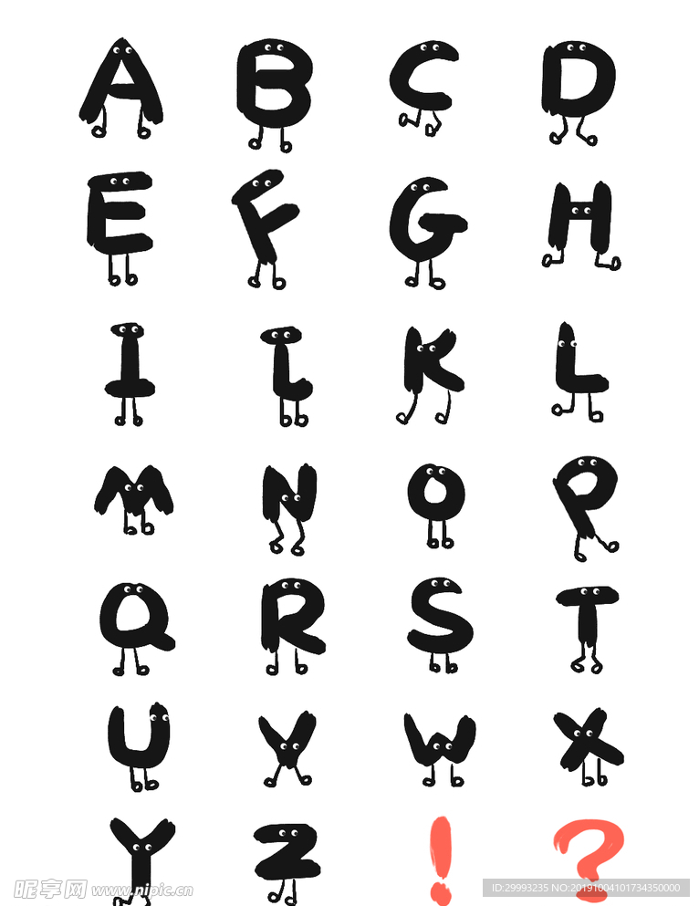 可爱字母