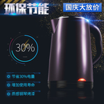 热水壶