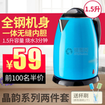 热水壶