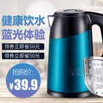 热水壶